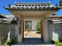 遍照寺の山門・神門