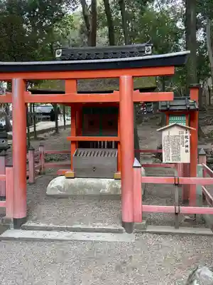 春日大社(奈良県)