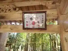 日撫神社の建物その他