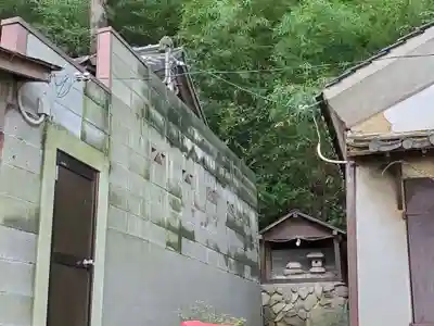 夢野八幡神社のその他建物