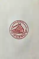 定山渓神社(北海道)