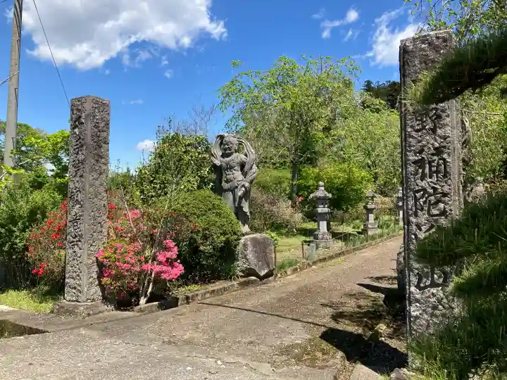 観音寺(沢観音)(栃木県)