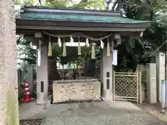 津田八幡神社の手水