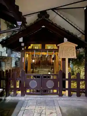 神明神社(京都府)