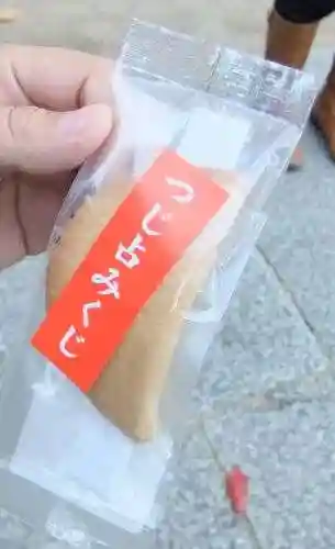 乃木神社(山口県)