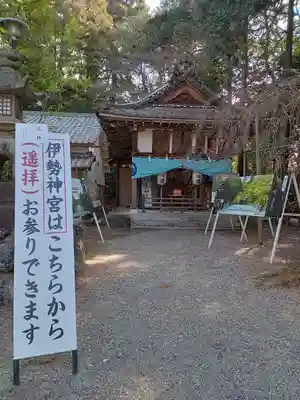 建部大社のその他建物