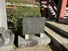 吉祥寺の歴史