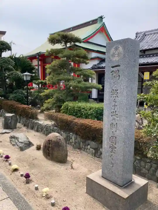 実相院(兵庫県)