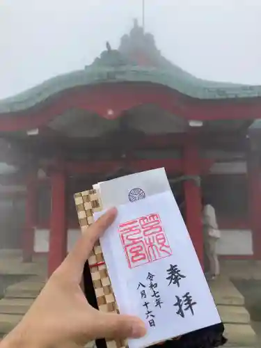 箱根元宮(神奈川県)