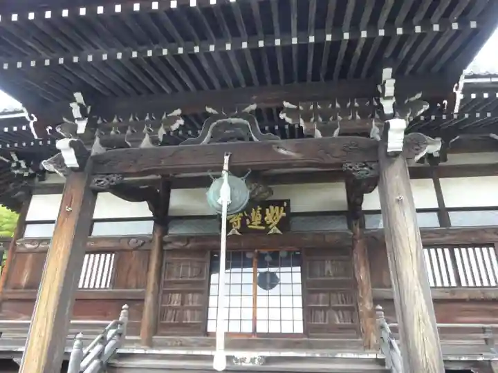 妙蓮寺の本殿・本堂