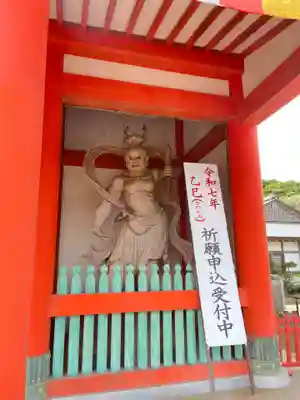 満願寺の御朱印