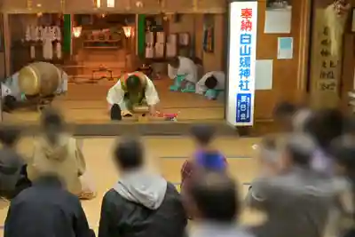 白山媛神社(新潟県)