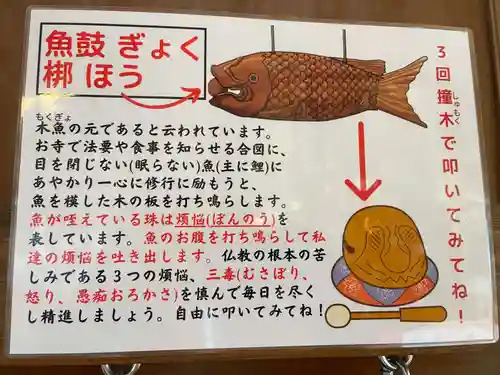 大室山龍渓院(静岡県)