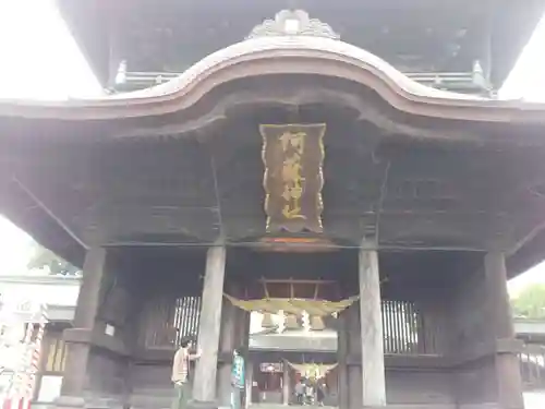 阿蘇神社の山門・神門