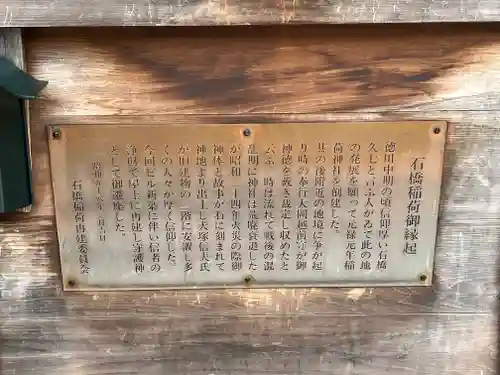 摩利支天 徳大寺(東京都)