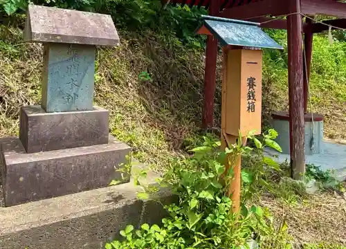 正一位 若草稲荷神社(宮城県)