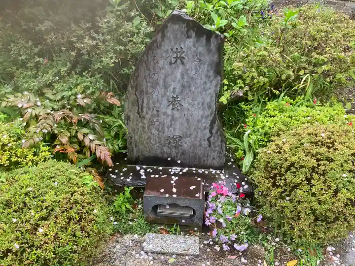 浄光寺(神奈川県)