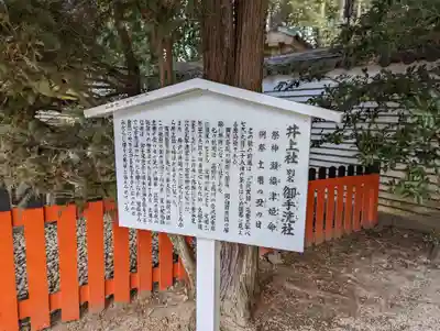 賀茂御祖神社（下鴨神社）(京都府)