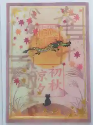 駒込妙義神社(東京都)