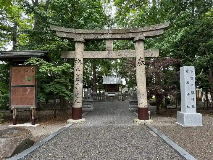 旭川神社の末社・摂社