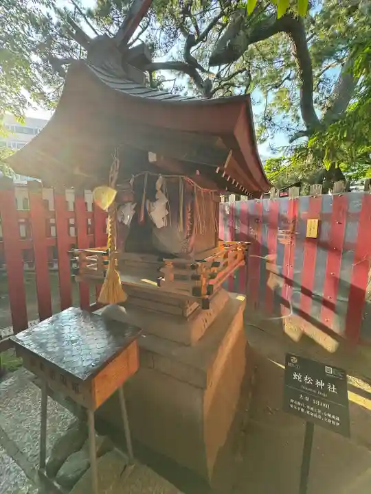 蛇松神社(新潟県)