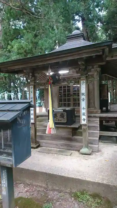 斗藏寺のその他建物