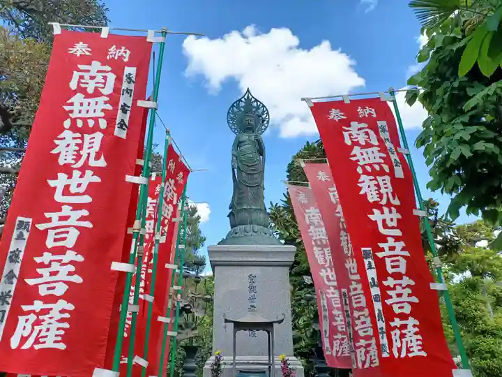 西福寺(埼玉県)