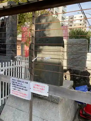 金刀比羅大鷲神社(神奈川県)