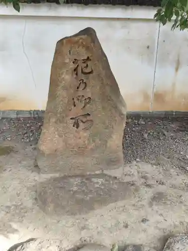 大聖寺門跡(京都府)