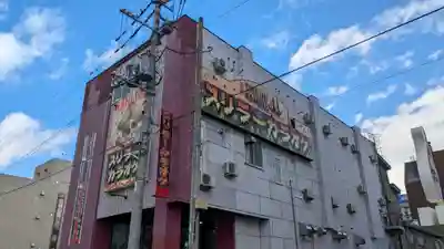 北見稲荷神社の周辺