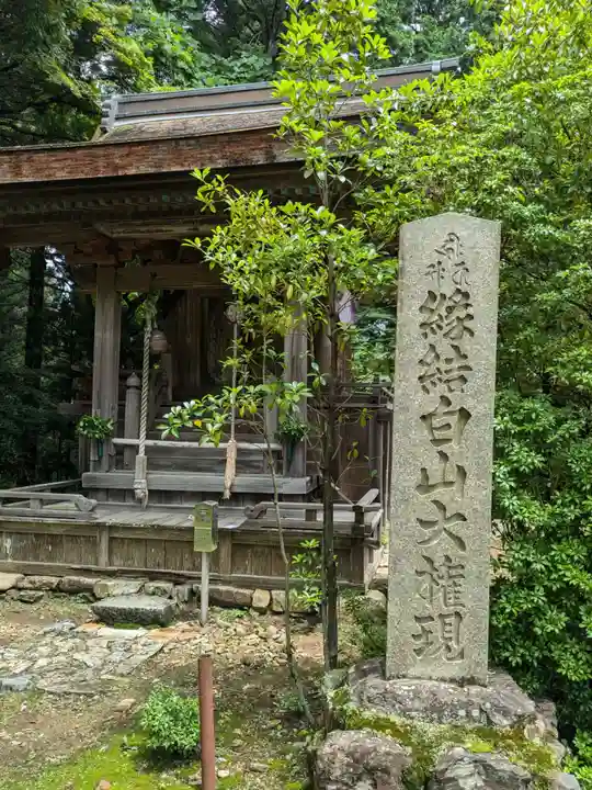 醍醐寺(上醍醐)(京都府)