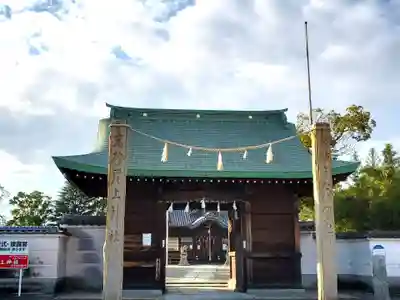 尾上神社の山門・神門