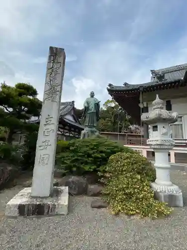 長栄寺の像