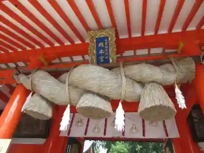 熊野速玉大社のその他建物