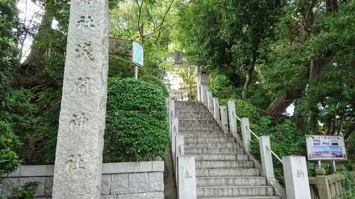 多摩川浅間神社のその他建物