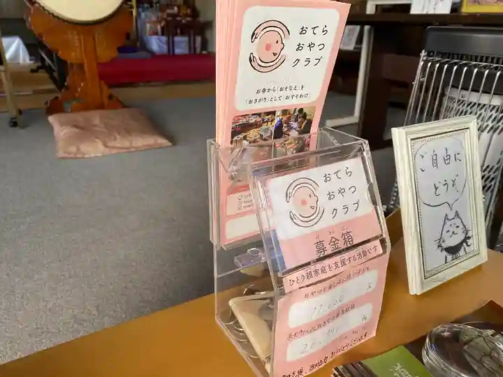 長光寺のその他建物