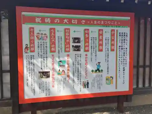 縁結び大社（愛染神社・妙泉寺山内）のその他建物