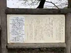 秩父御嶽神社の歴史