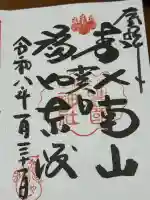 豊国神社の{uncategorized: "未分類", other: "その他", undefined: "問題あり", building: "その他建物", grave: "お墓", sacred_gate: "鳥居", guardian: "狛犬", statue: "像", buddha: "仏像", history: "歴史", nature: "自然", garden: "庭園", animal: "動物", pagoda: "塔", temizu: "手水舎", mountain_gate: "山門・神門", sanctuary: "本殿・本堂", subordinate: "末社・摂社", art: "芸術", scenery: "景色", jizo: "地蔵", ema: "絵馬", goshuin: "御朱印", omikuji: "おみくじ", items: "授与品その他", amulet: "お守り", goshuincho: "御朱印帳", eats: "食事", festival: "お祭り", votive_dance: "神楽", shichigosan: "七五三参", wedding: "結婚式", experience: "体験その他", initially: "初詣", around: "周辺", anti_infection: "感染症対策"}