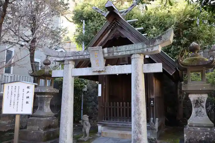 鎮西大社諏訪神社(長崎県)