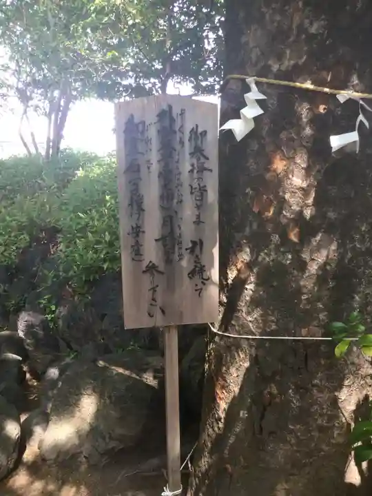 伊勢神社の歴史
