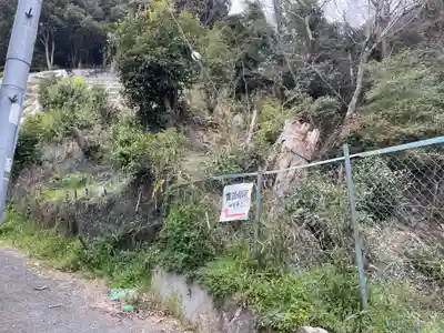 豊国稲荷神社跡(兵庫県)