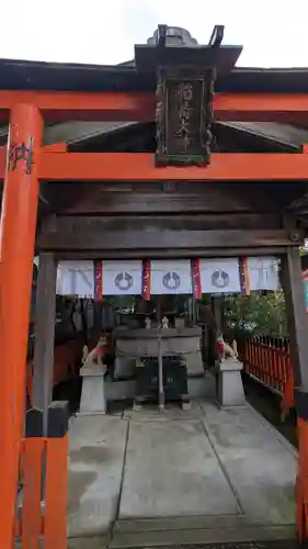 天寧寺(京都府)