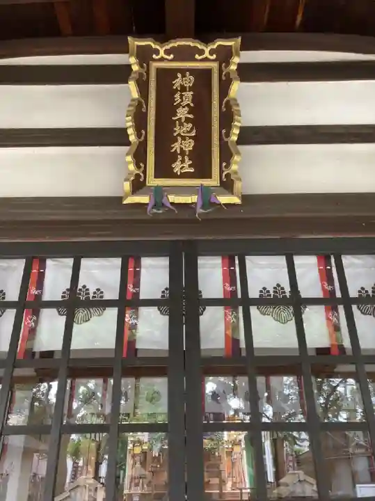 神須牟地神社のその他建物