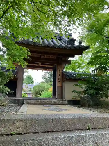 大門寺(大阪府)