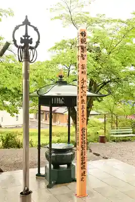 常泉寺(埼玉県)