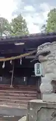 白鳥神社(長野県)