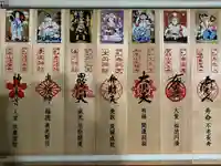 生田神社(兵庫県)