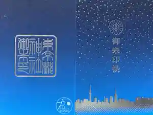 2025-03-23 00:00:00 +0900