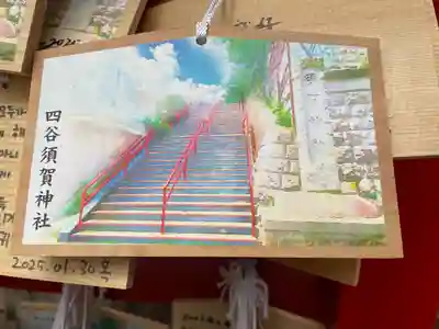須賀神社の絵馬